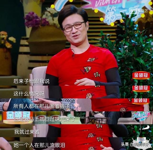 谢娜与张杰个人简介（网曝谢娜出轨肖战并怀孕）(19)