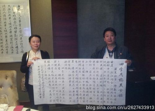 刘芳菲简历，刘菲个人资料简介,本文共（4480字）