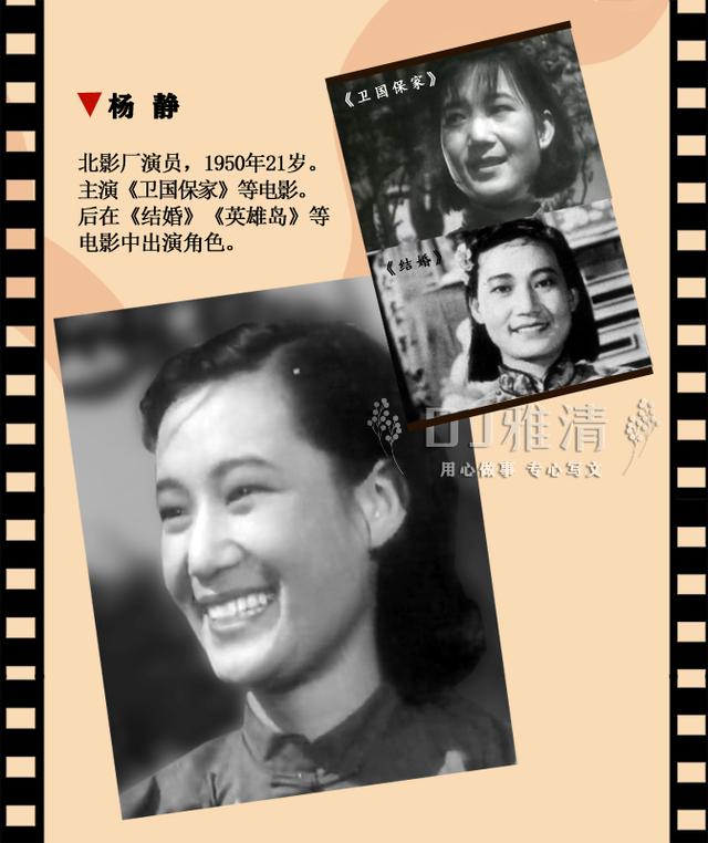 田华几岁（1950年的银苑新花）(17)