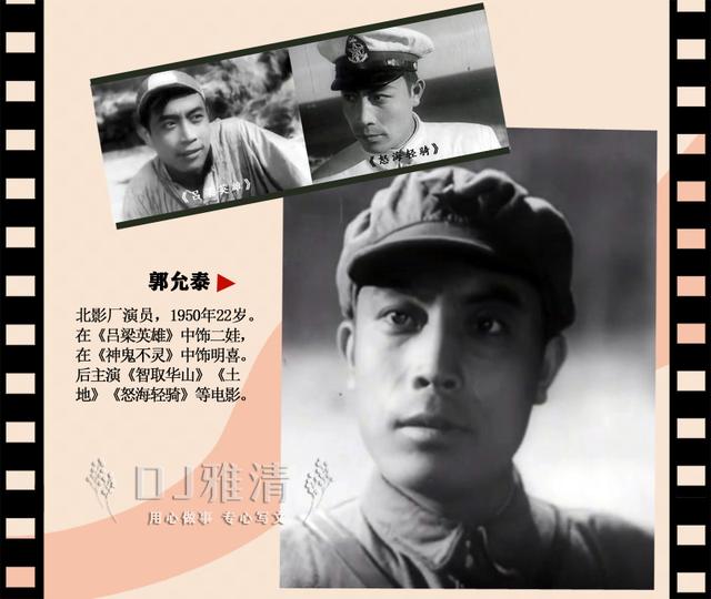 田华几岁（1950年的银苑新花）(14)