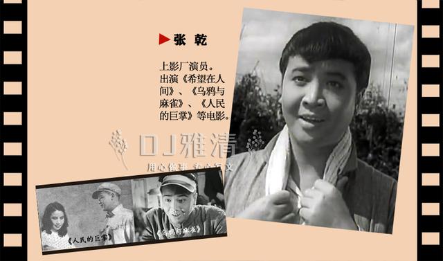 田华几岁（1950年的银苑新花）(9)