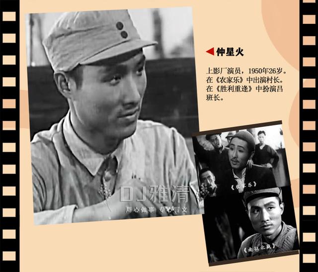 田华几岁（1950年的银苑新花）(8)