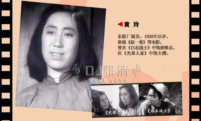 田华几岁（1950年的银苑新花）(6)