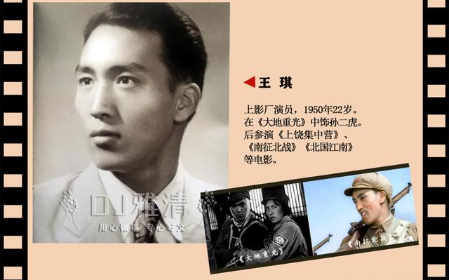 田华几岁（1950年的银苑新花）(16)