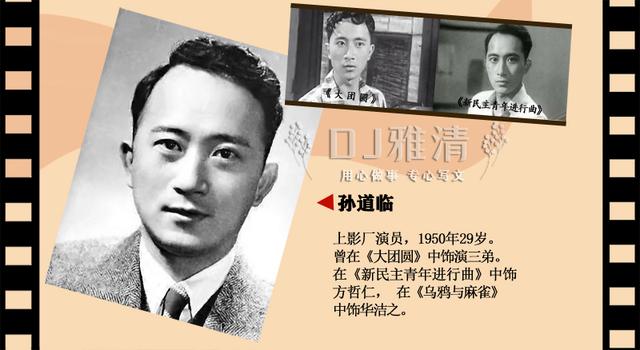 田华几岁（1950年的银苑新花）(12)