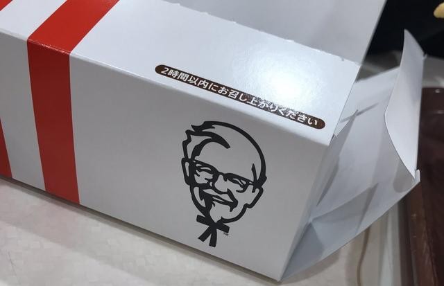 肯德基爷爷的诅咒（被诅咒了肯德基爷爷突然长出手脚）