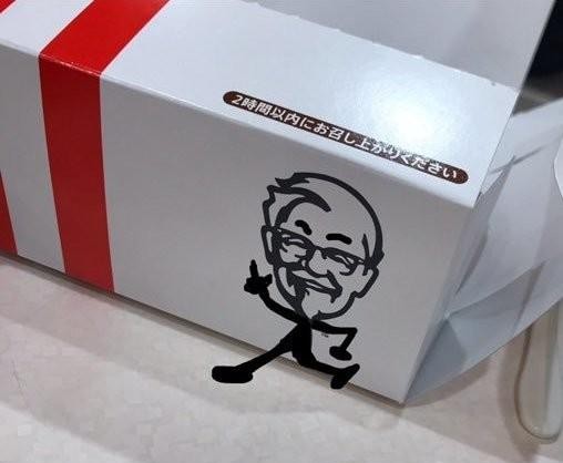 肯德基爷爷的诅咒（被诅咒了肯德基爷爷突然长出手脚）