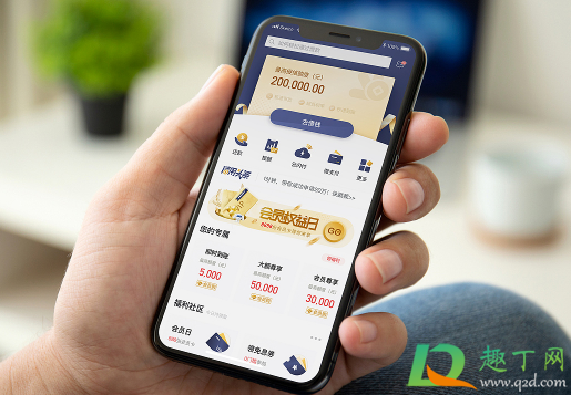 安逸花借钱可靠吗1