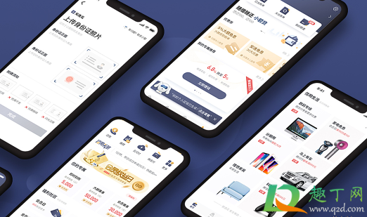 安逸花借钱可靠吗3