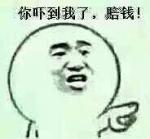 周杰伦广告卖东西(某公司花五百万请周杰伦拍广告后)(8)