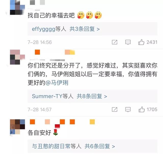 文章马伊琍宣布分手（文章马伊琍正式宣布离婚）(8)