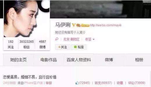 文章马伊琍宣布分手（文章马伊琍正式宣布离婚）(6)