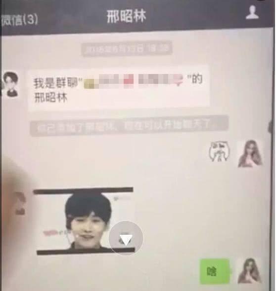李小璐风波还没散去，贾乃亮旗下的当红小鲜肉再添风流韵事