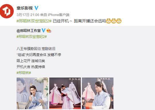 李小璐风波还没散去，贾乃亮旗下的当红小鲜肉再添风流韵事