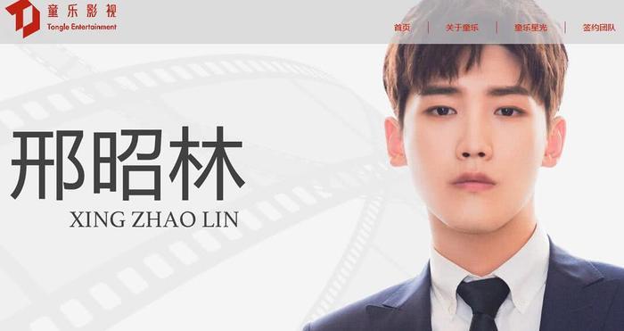 李小璐风波还没散去，贾乃亮旗下的当红小鲜肉再添风流韵事