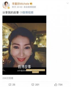 ​48岁李嘉欣晒近照脸部僵硬变多边形，网友：吓人！