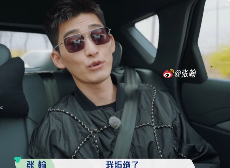 张翰的眼镜的图片（张翰坐上驾驶舱墨镜一戴）