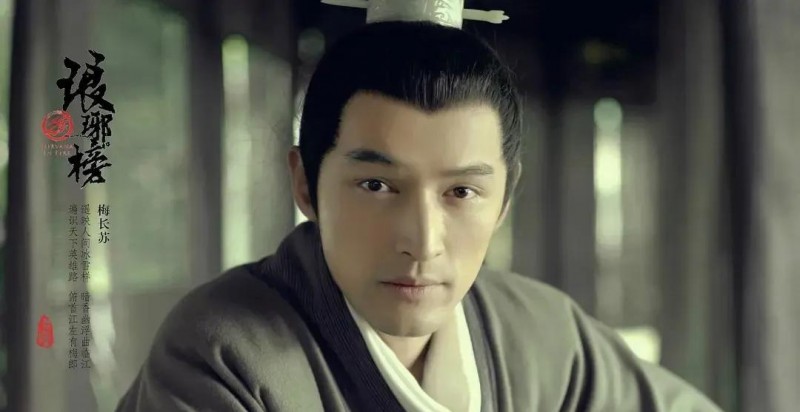 琅琊榜小王爷（琅琊榜天下九大公子排名）