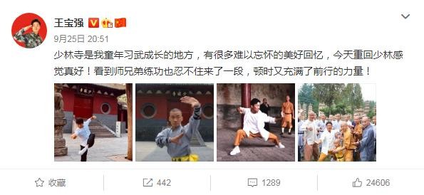 王宝强宣布与马蓉复合？（王宝强马蓉被曝复合两人撇清关系）