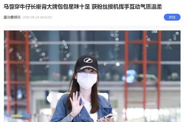 王宝强宣布与马蓉复合？（王宝强马蓉被曝复合两人撇清关系）