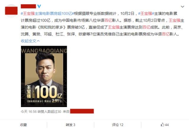 王宝强宣布与马蓉复合？（王宝强马蓉被曝复合两人撇清关系）