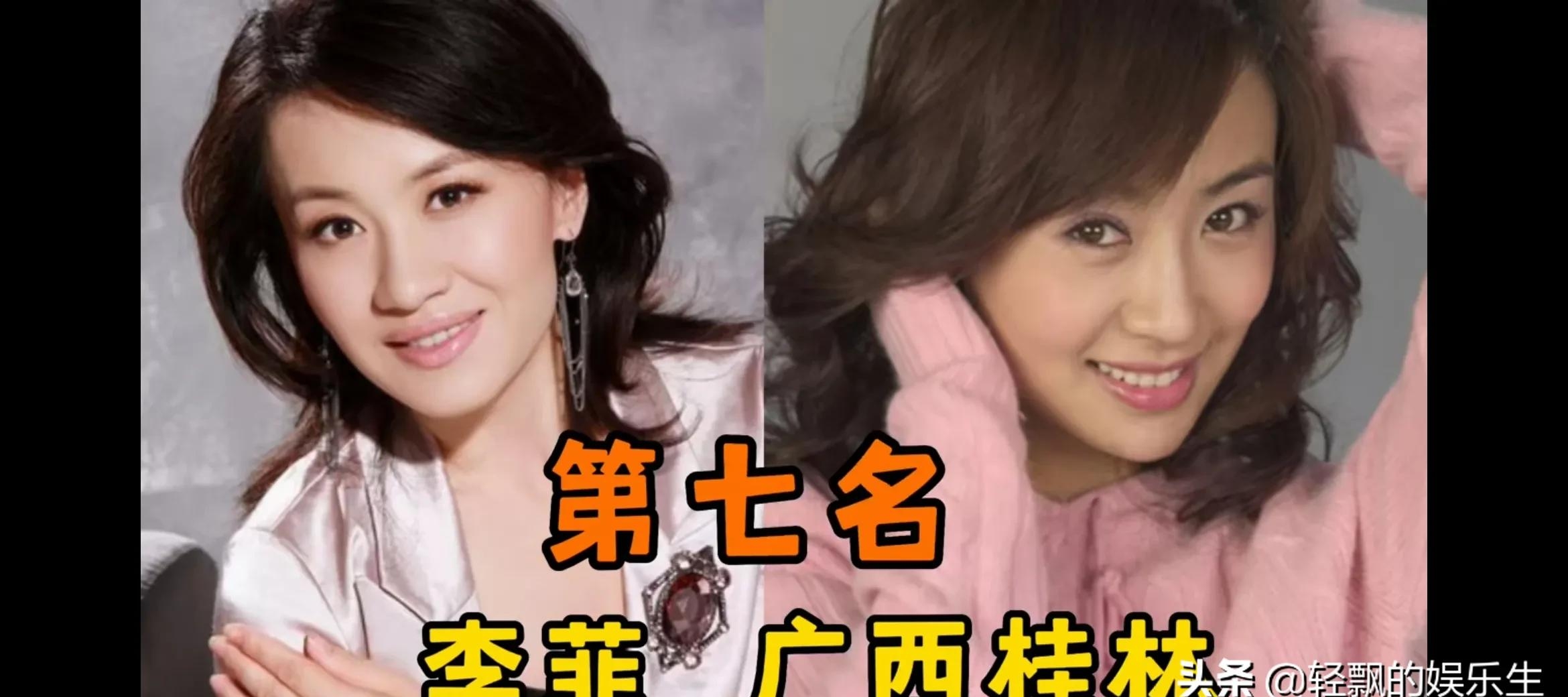来自广西的明星有哪些(广西柳州明星有哪些人)  第4张