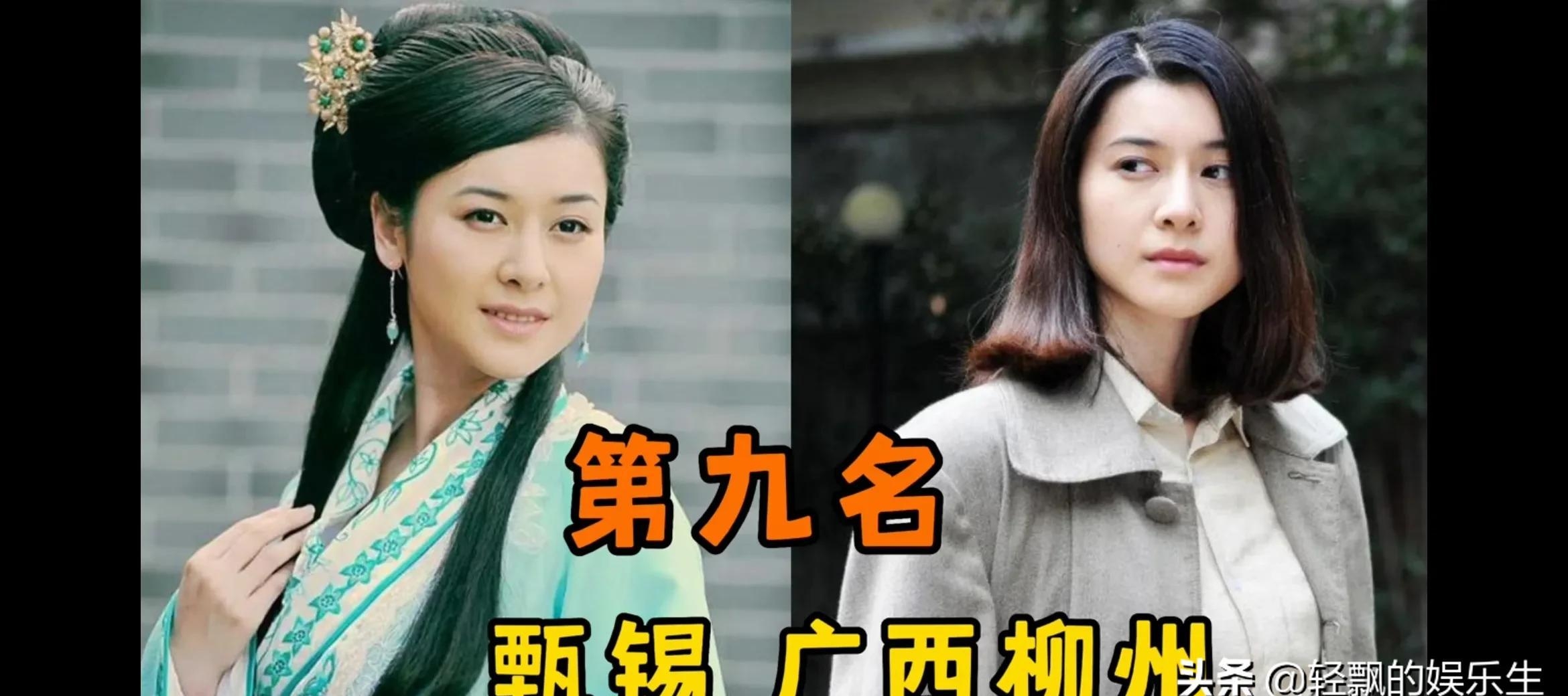 来自广西的明星有哪些(广西柳州明星有哪些人)  第2张