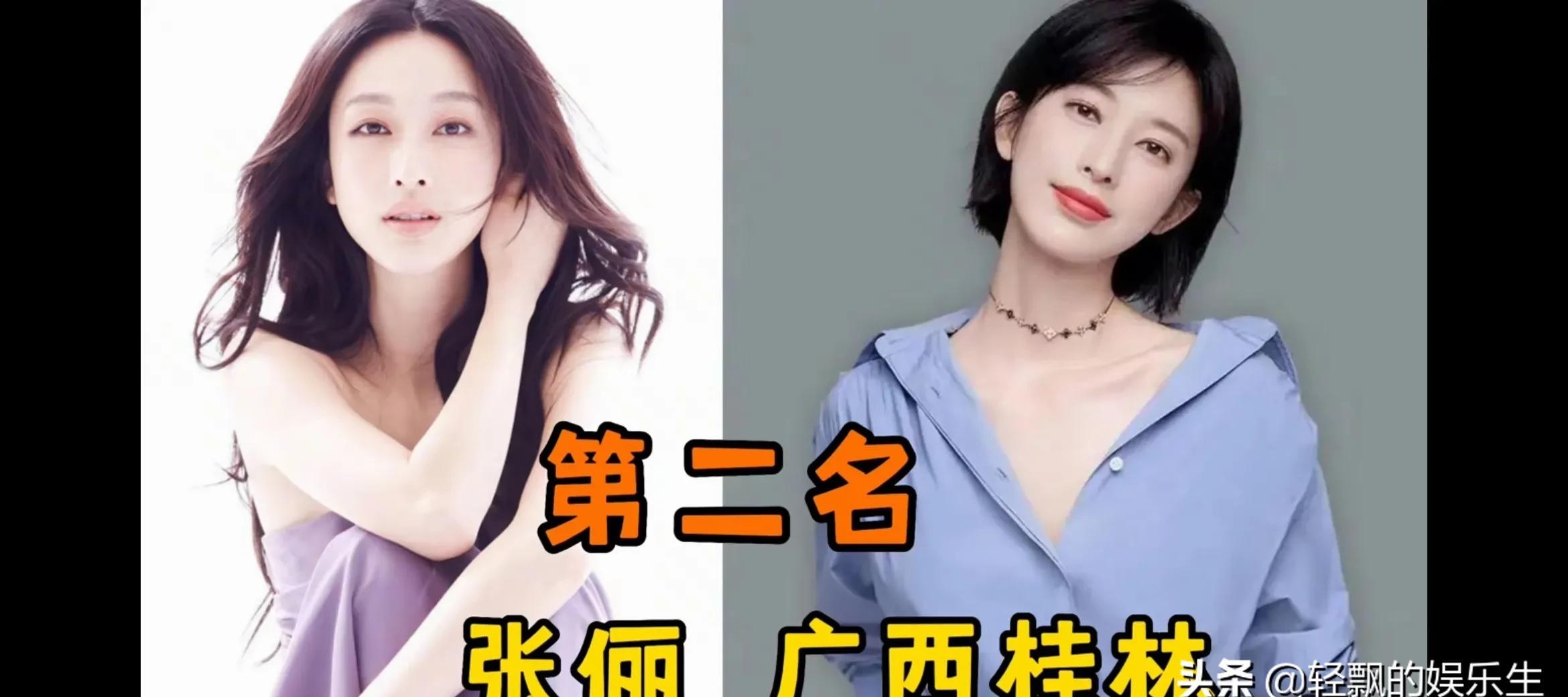 来自广西的明星有哪些(广西柳州明星有哪些人)  第9张