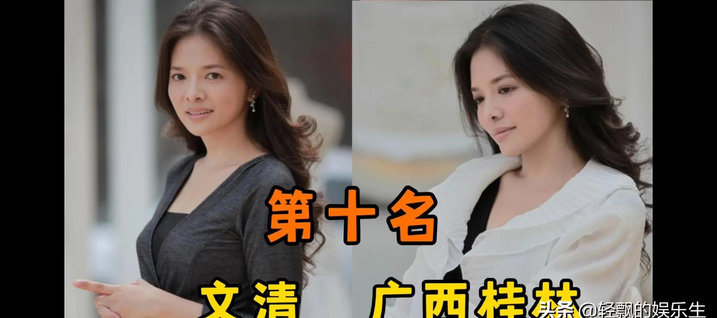 来自广西的明星有哪些(广西柳州明星有哪些人)  第1张