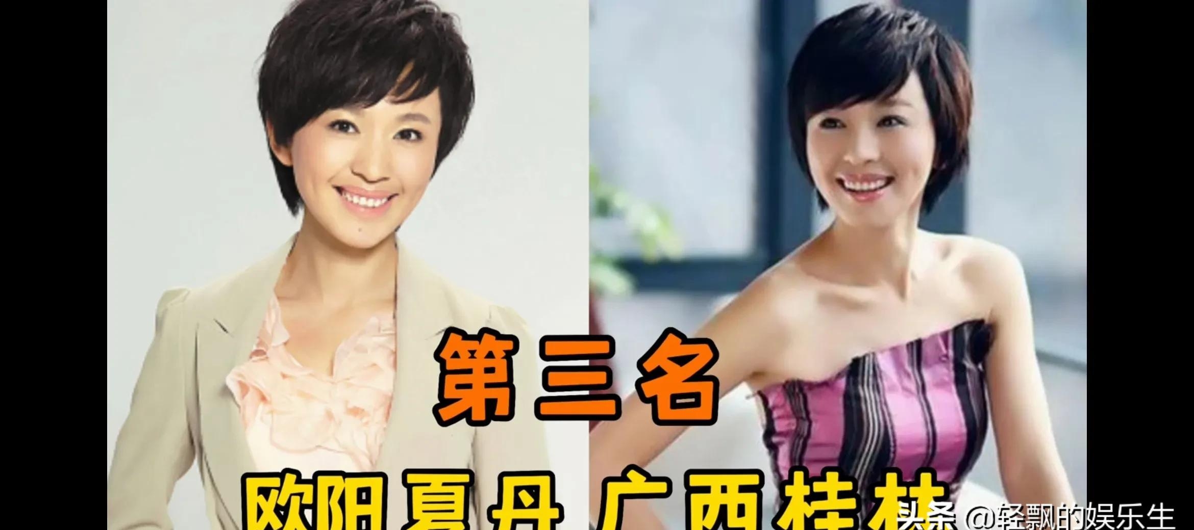 来自广西的明星有哪些(广西柳州明星有哪些人)  第8张