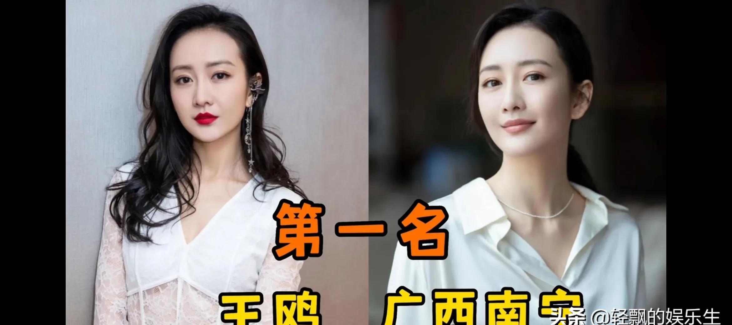 来自广西的明星有哪些(广西柳州明星有哪些人)  第10张