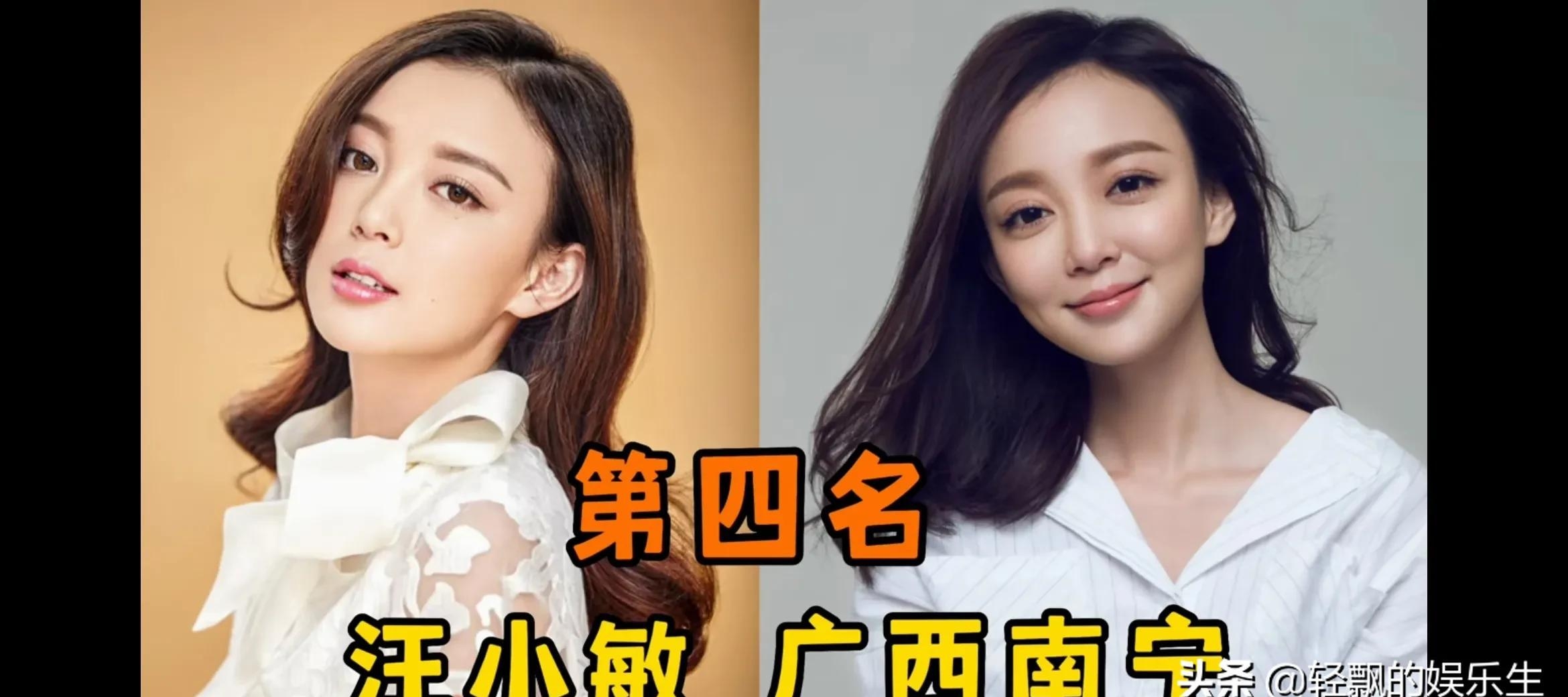 来自广西的明星有哪些(广西柳州明星有哪些人)  第7张