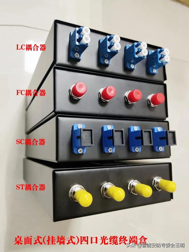 光纤配线架与光纤配线架怎么连接(一文了解光纤配线架)(29)