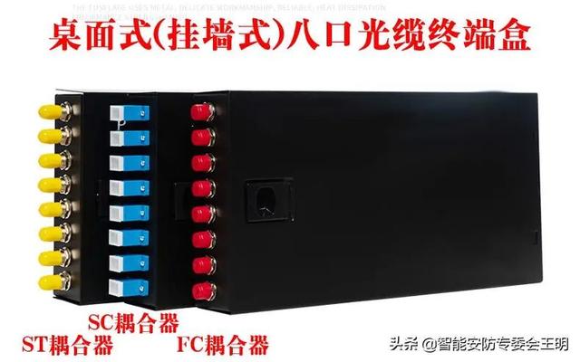 光纤配线架与光纤配线架怎么连接(一文了解光纤配线架)(30)