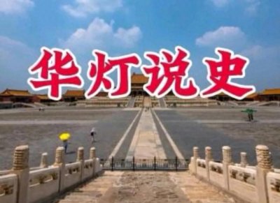 ​刘文辉：让蒋介石最头痛的军阀，独霸一省14年 敢没收军统的电台！