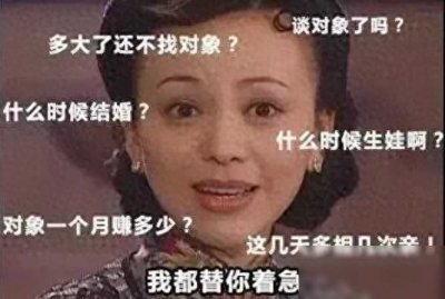 ​租女友过年，价钱合适可接吻，价格单令人惊讶...