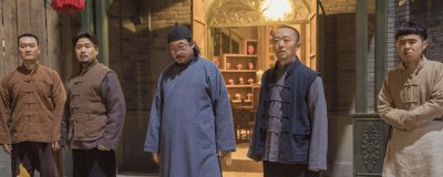 ​老酒馆演员表